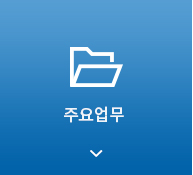 자료실